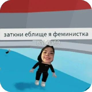 ☠ emoji Брайн типа Telegram sticker 13 of 19