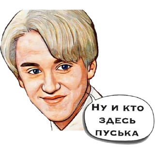 😎 emoji Dramione forever Telegram sticker 14 of 36