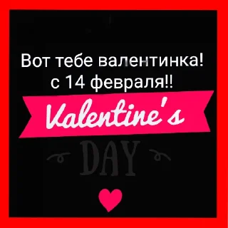 💝 emoji Ыаыаыа Telegram sticker 19 of 20