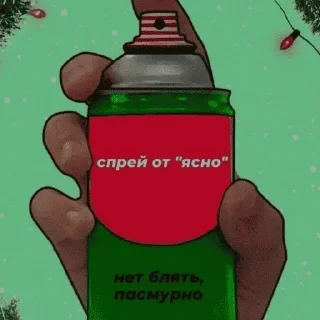 😐 emoji лучший VPN - @thepulsrbot Telegram sticker 15 of 100