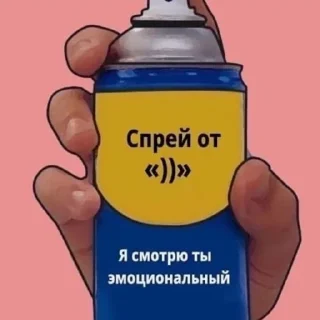 🥴 emoji лучший VPN - @thepulsrbot Telegram sticker 12 of 100
