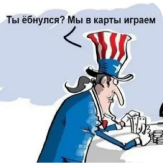 Sticker from Самый нужный стикер-пак нонконформиста