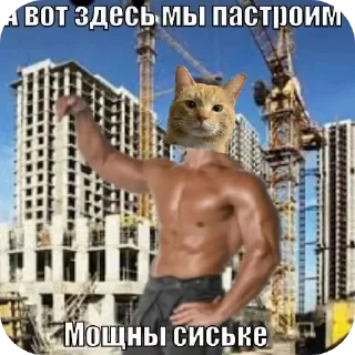 💪 emoji Емайо стикер пак @Herlleycik и @Emae911 Telegram sticker 14 of 23