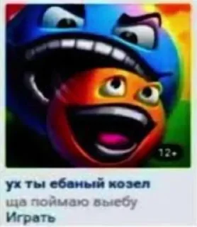 🌟 emoji Имба №2 Telegram sticker 5 of 74