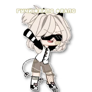 😎 emoji °ReN° Telegram sticker 16 of 51