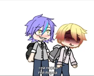 🌟 emoji Руі гей Telegram sticker 6 of 8