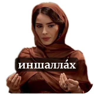 🙏 emoji Muhteşem Yüzyıl Telegram sticker 17 of 86