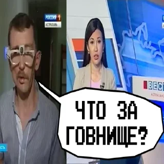 ❓ emoji ура Нифёдов!!!))) Telegram sticker 6 of 31