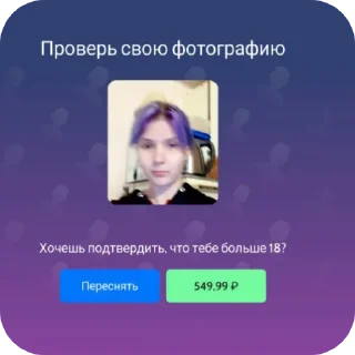 🤲 emoji что за Telegram sticker 6 of 10