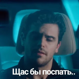 🥱 emoji Детройт эволюцион Telegram sticker 6 of 64