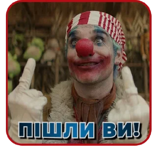 🖕 emoji Ван Піс | @Stickery_UA | @Leo_21 Telegram sticker 21 of 45