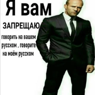 😜 emoji Я вам запрещаю Telegram sticker 22 of 32