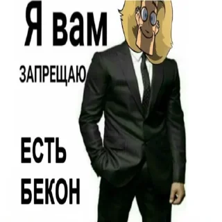 😐 emoji Я вам запрещаю Telegram sticker 11 of 32
