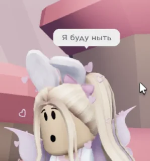 😭 emoji Сахарок уву Telegram sticker 19 of 19