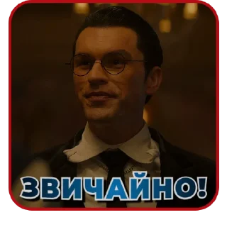 🤓 emoji Ван Піс | @Stickery_UA | @Leo_21 Telegram sticker 23 of 45