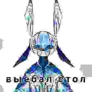 🌟 emoji Во всём виноват Фрол Telegram sticker 5 of 71