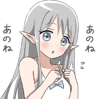 ⁉ emoji yes Telegram sticker 6 of 23