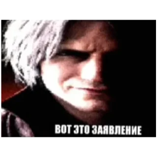 Sticker from Вот это заявление