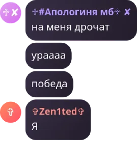 🕴 emoji вот это хуец Telegram sticker 23 of 43