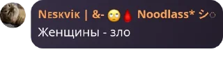 🇸🇲 emoji вот это хуец Telegram sticker 14 of 43