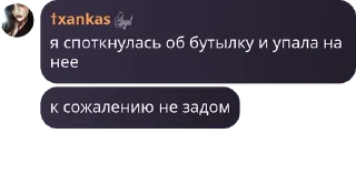 ❤️ emoji вот это хуец Telegram sticker 15 of 43