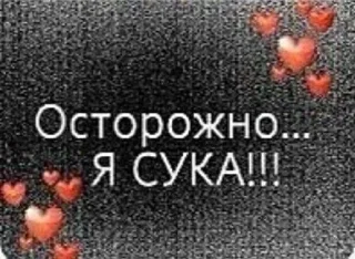 Sticker from та самая…