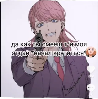 😠 emoji т/и Telegram sticker 9 of 13