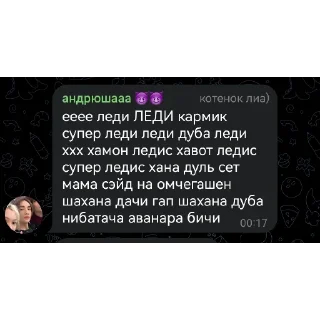 👍 emoji Бьюти хаус core (я рот ваш ебала) Telegram sticker 8 of 13