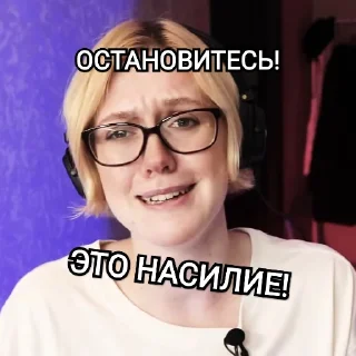 😭 emoji Настроение "Марина Горская" Telegram sticker 5 of 24