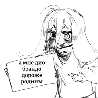 🌟 emoji Кто такой этот ваш грозя Telegram sticker 21 of 31