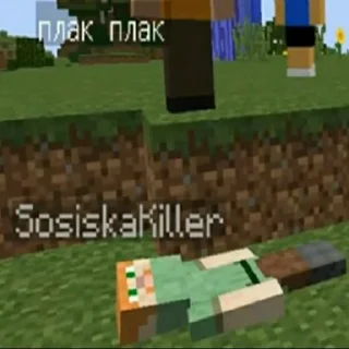 Sticker from Sosiska Killer