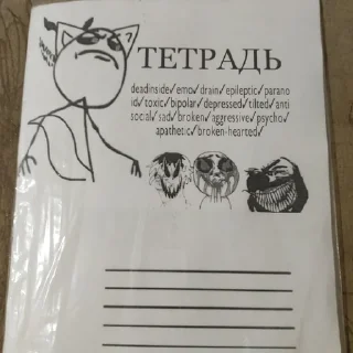 🤡 emoji трахать? Telegram sticker 19 of 65