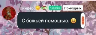 🙏 emoji как трахать Telegram sticker 11 of 22