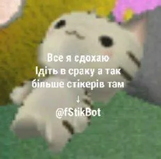 🌟 emoji Спреї на всі випадки життя Telegram sticker 19 of 19