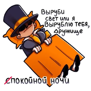 😴 emoji PWGood by @Geodenon Telegram sticker 6 of 95