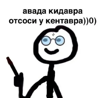 🌟 emoji Примовская хуйня Telegram sticker 11 of 30