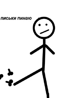 🌟 emoji Примовская хуйня Telegram sticker 23 of 30
