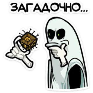 👍 emoji Полтергейст Спуки by @cyxapuk_777rt Telegram sticker 9 of 45
