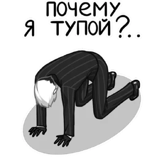 🌟 emoji Виктор | by @SIN1TXX Telegram sticker 19 of 59