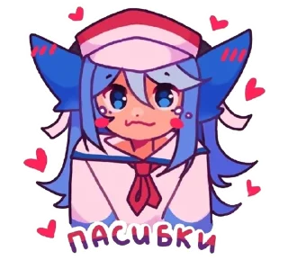 🥰 emoji Отклонёнки ВК @stickers_vk Telegram sticker 24 of 68
