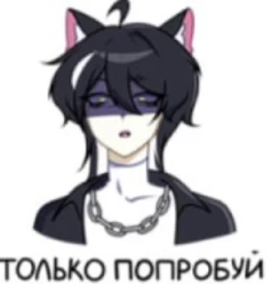 😒 emoji Рен с Вк Telegram sticker 24 of 48