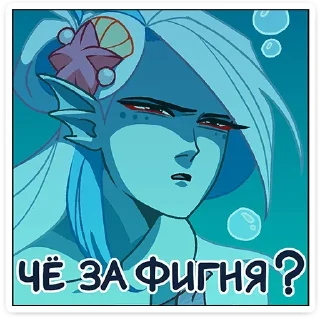 😑 emoji Аква ➡️ @CloobHub Telegram sticker 9 of 35