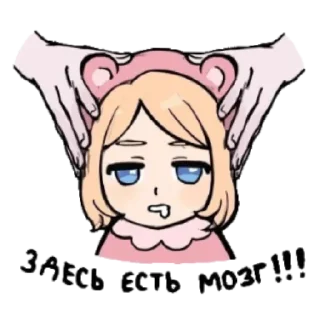 🧠 emoji @Dkurx вк стикеры Telegram sticker 6 of 59