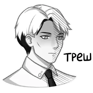🌟 emoji Виктор | by @SIN1TXX Telegram sticker 10 of 59