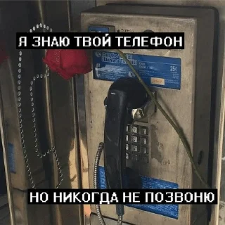 📞 emoji сохры 2к17 Telegram sticker 23 of 70