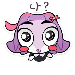 🧐 emoji 마수냐 한국어 ♡ Telegram sticker 12 of 51