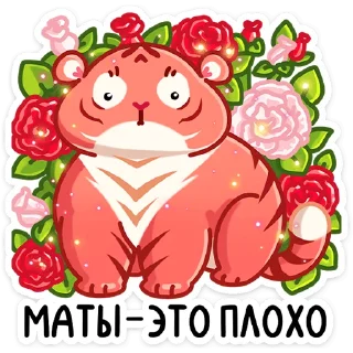 ☝️ emoji Рулет (@TgSticker) Telegram sticker 13 of 48