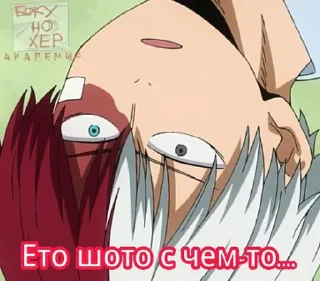 🙃 emoji дичь а-ля @anime_stickerr Telegram sticker 6 of 17