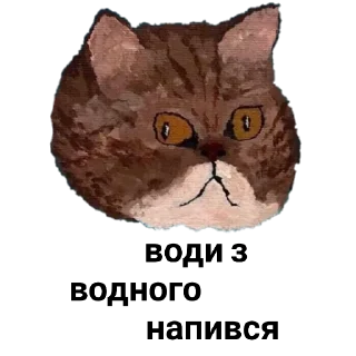 🐱 emoji ля ля ля ля Telegram sticker 15 of 71