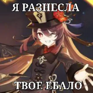 🥰 emoji я ебала музыкалку Telegram sticker 11 of 120